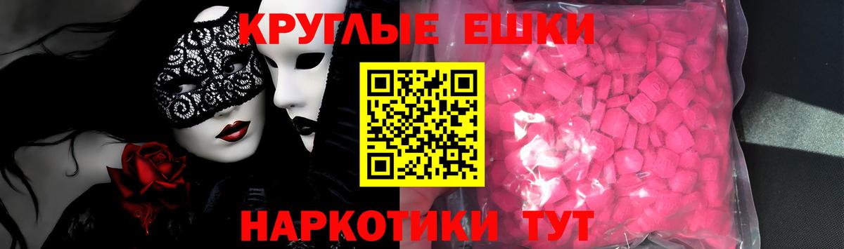 Каннабис  Вход с VPN  Меф МЯУ МЯУ   Метамфетамин  ГАШ  Кокаин  Ставрополь  МЕТАДОН 