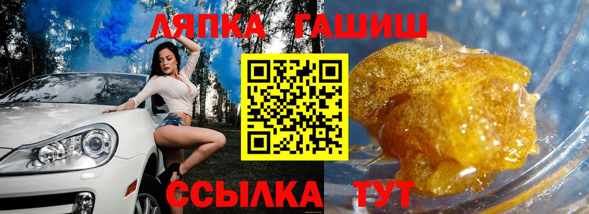ГАШИШ индика сатива Ставрополь