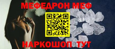 а пвп мука Нягань