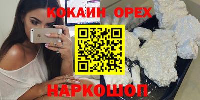 мефедрон мука Обь