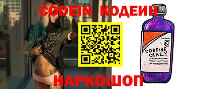 мефедрон мука Обь