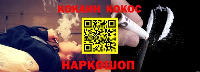мефедрон мука Обь
