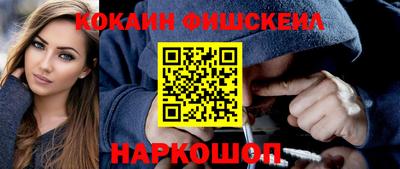 мефедрон мука Обь
