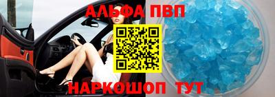мефедрон мука Обь