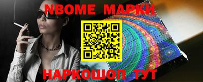 мефедрон мука Обь