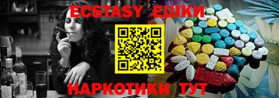 мефедрон мука Обь