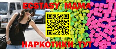 мефедрон мука Обь