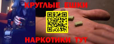 мефедрон мука Обь
