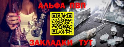 а пвп мука Нягань