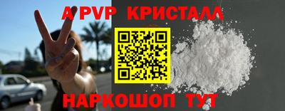 а пвп мука Нягань