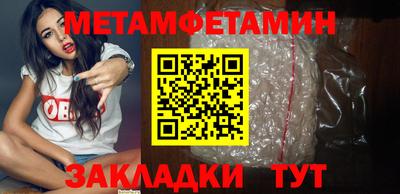 а пвп мука Нягань