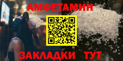 мефедрон мука Обь