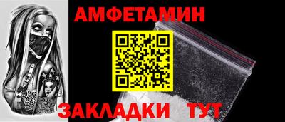таблы Новодвинск