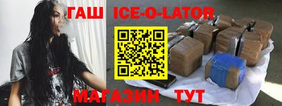 мефедрон мука Обь