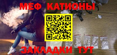 мефедрон мука Обь