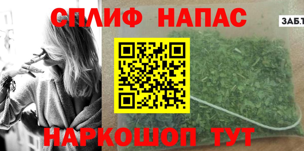 ГЕРОИН Ставрополь