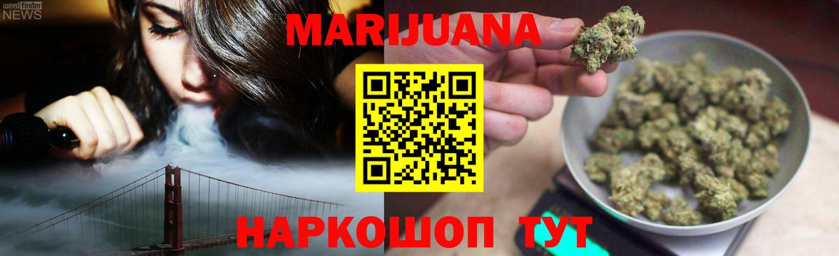 Бошки марихуана тримм  Каннабис White Widow  Конопля гибрид  Вход с VPN  Ставрополь 